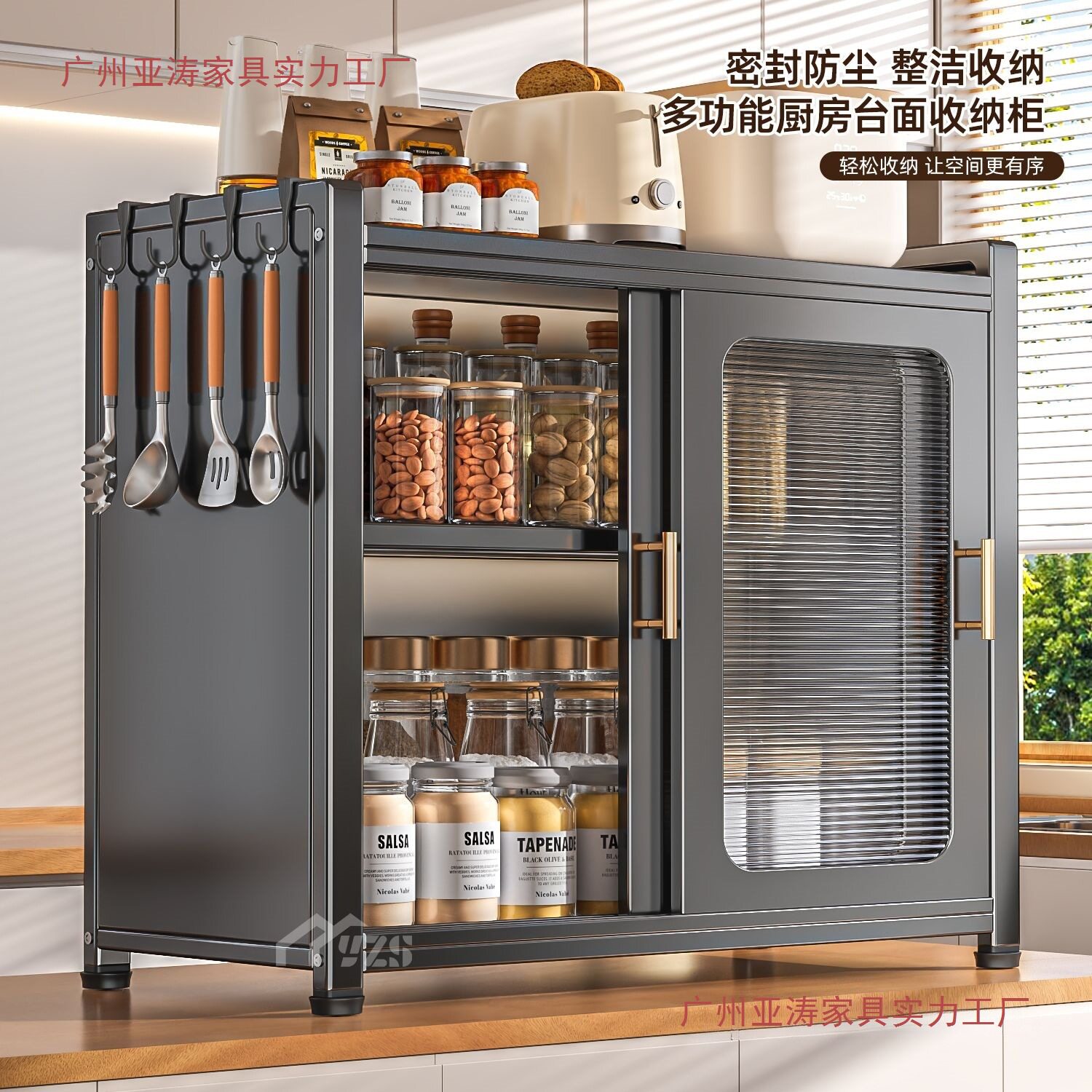 厨房调料架家用多功能双层台面推拉柜油盐酱醋调味品收纳架子