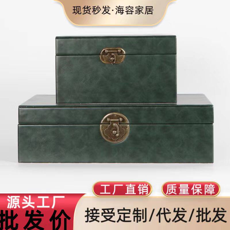 现代简约新中式卧室装饰盒摆件样板房衣帽间收纳复古首饰盒装饰品