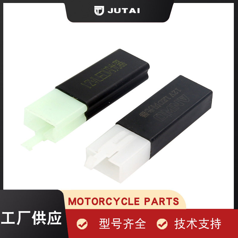 电动车转向灯LED无声闪光器