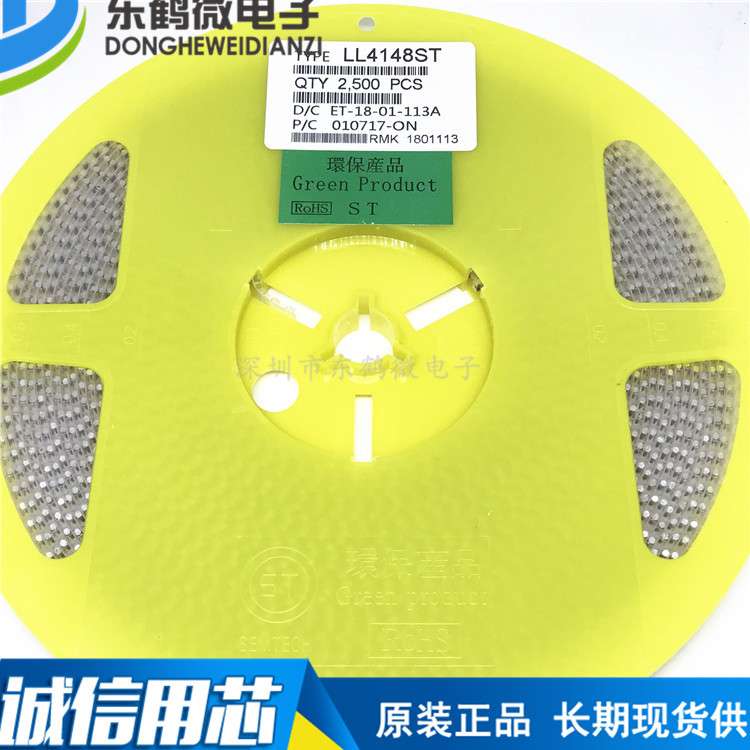 贴片1N4148 1206圆柱玻璃管 LL4148 封装LL34 开关管 (35元/盘)