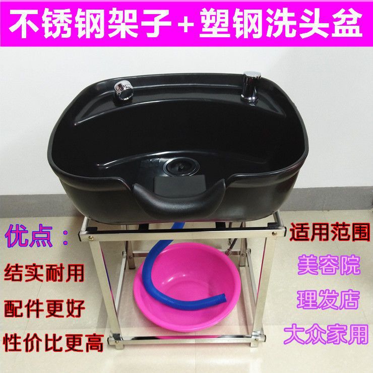洗头床配件院洗头盆床洗头盆洗头盆坐式理发店理发椅配件