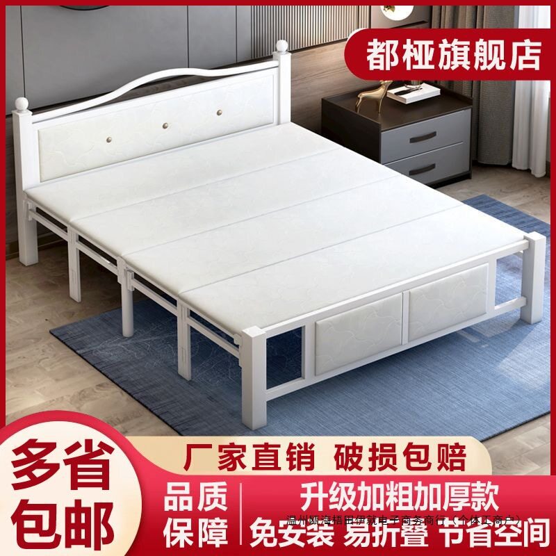 便携加固折叠双人铁床午休