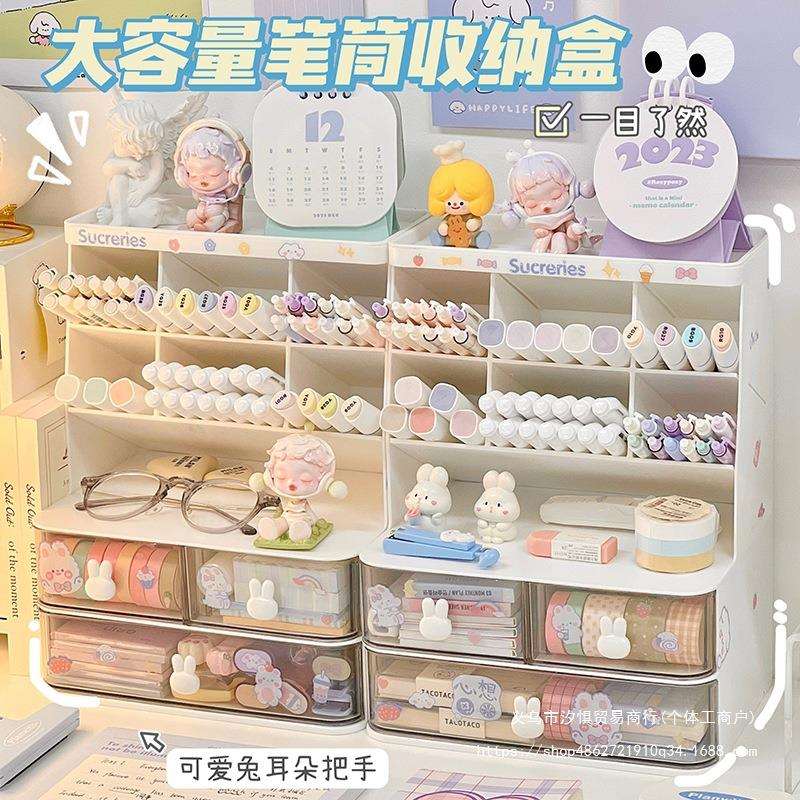 桌面笔筒多功能学习桌儿童置物架学生书桌盒子收纳盒可爱笔架文具