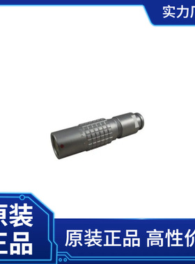 LEMO圆形连接器PHG.1B.303.CLLD62Z