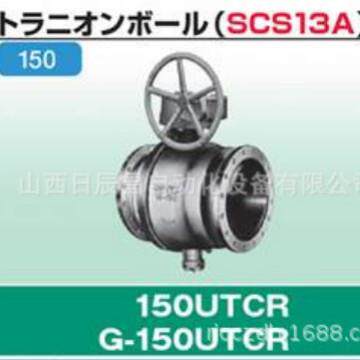 KITZ开滋阀门150-UTCR-50A150UTCR-80A