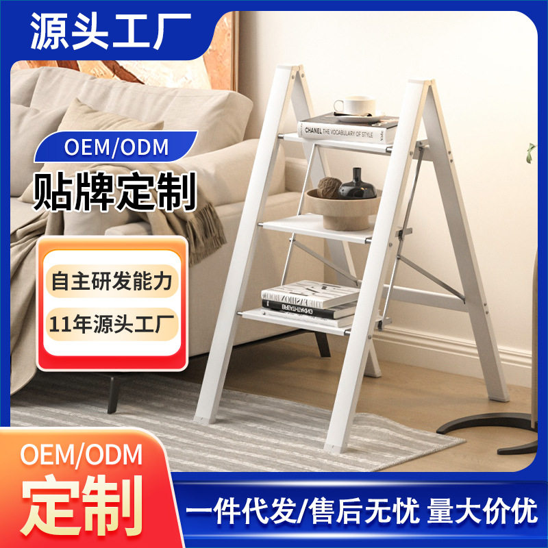 登高家用折叠伸缩梯子铝合金人字梯花架置物架二三四步梯铝合金梯