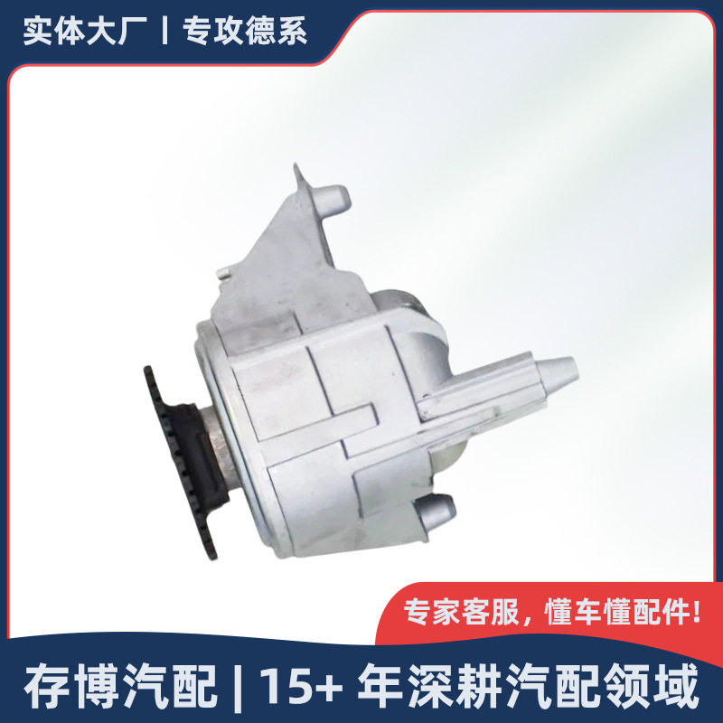 2062400001 发动机支座左侧机脚胶适用于奔驰 206 214 M254 C300