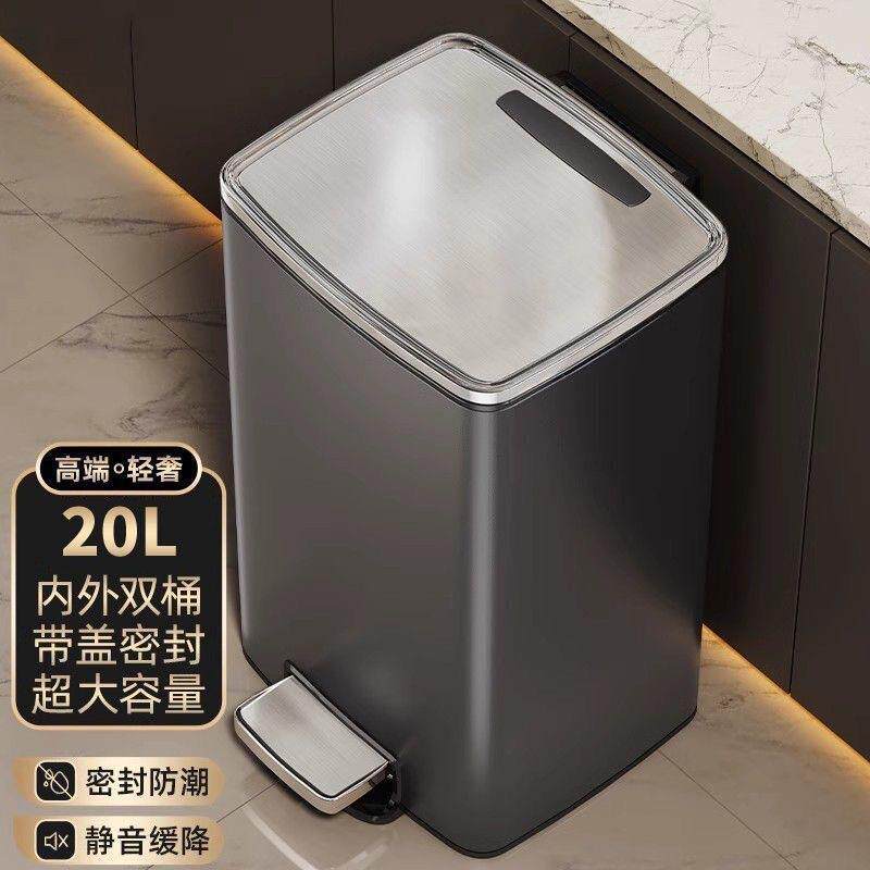 不锈钢垃圾桶家用客厅轻奢脚踏式大号容量厨房专用办公室酒店商用