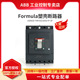 Formula塑壳断路器A3N630 TMF500 5000 ABB 3P;10116454