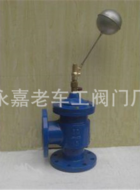 DN100 H142X-16 水塔自动补水阀 液压水位控制阀 水箱浮球控制阀