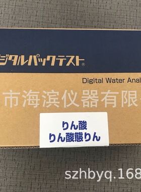 共立磷酸盐读数器DPM2-PO4磷酸盐测定仪批发