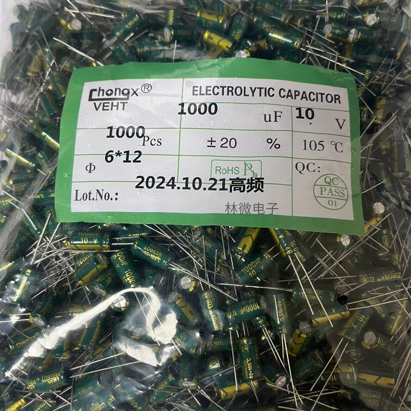 10V1000UF 6X12 高频低阻 1000uf10v 直插铝电解电容器 全新现货