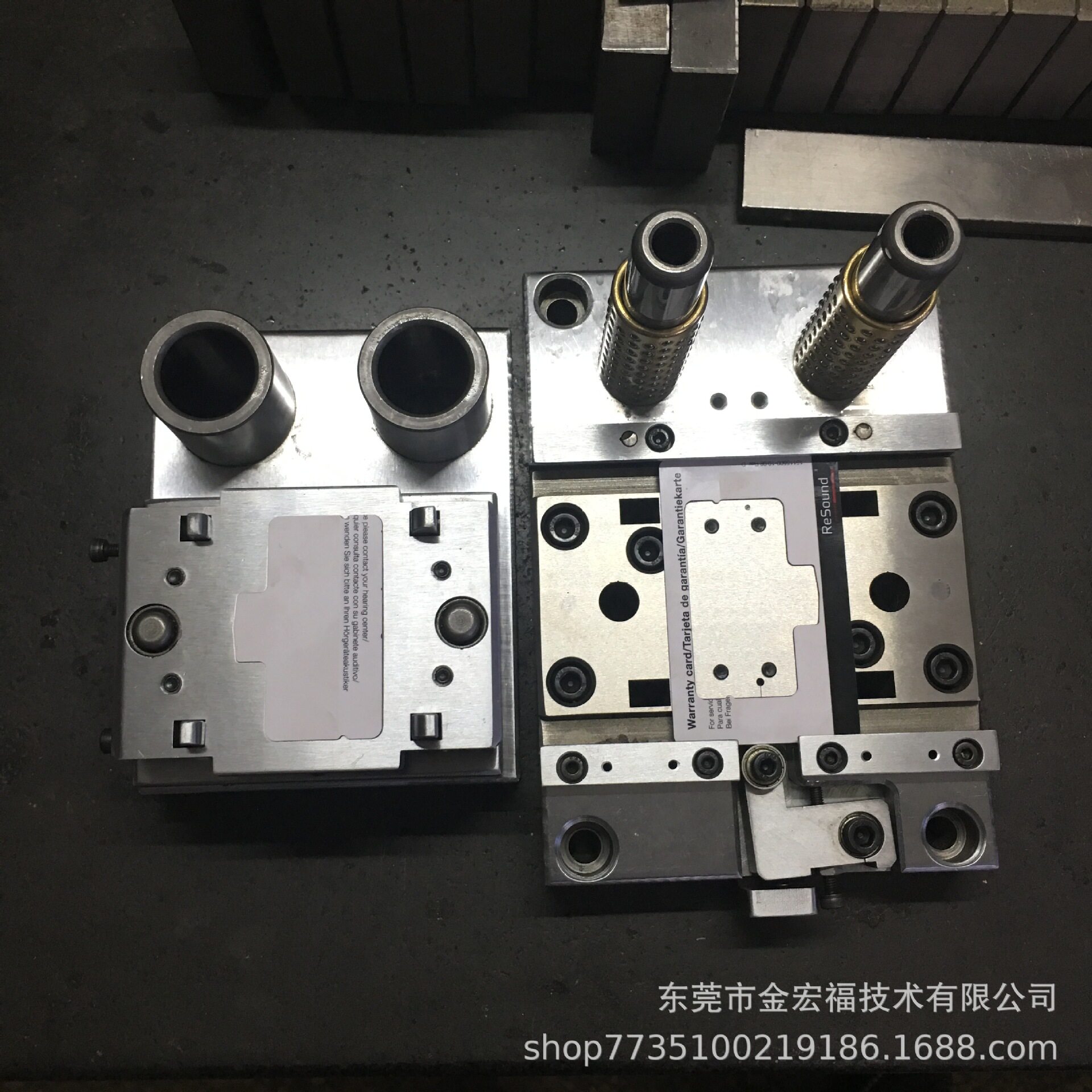 智能卡模具PVC模具理卡牌模具工作证模具早教卡模具学生卡模具