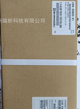 岛津 228-35605-91 PCB CPU，VP 组件
