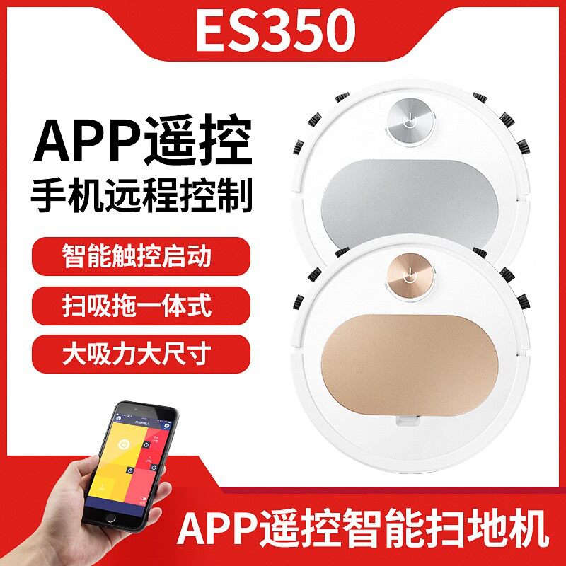 工厂直供智能扫地机器人 懒人家用清洁机USB充电吸尘器小家电礼品