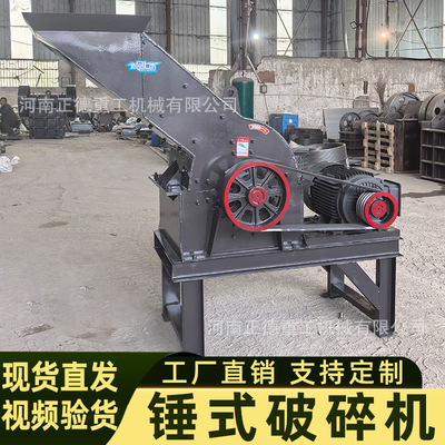 厂家直供PC800*800锤式破碎机建筑垃圾花岗岩煤矸石粉碎 一次成型
