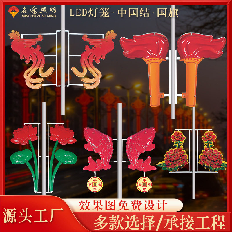 LED造型灯年年有鱼灯笼广告牌创意新款观景灯笼公园景区道路装饰