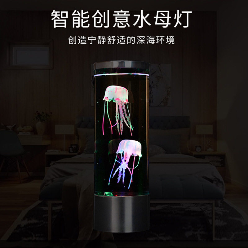 仿真水母灯led七彩小夜灯家卧室usb电子床头氛围灯大号水母灯