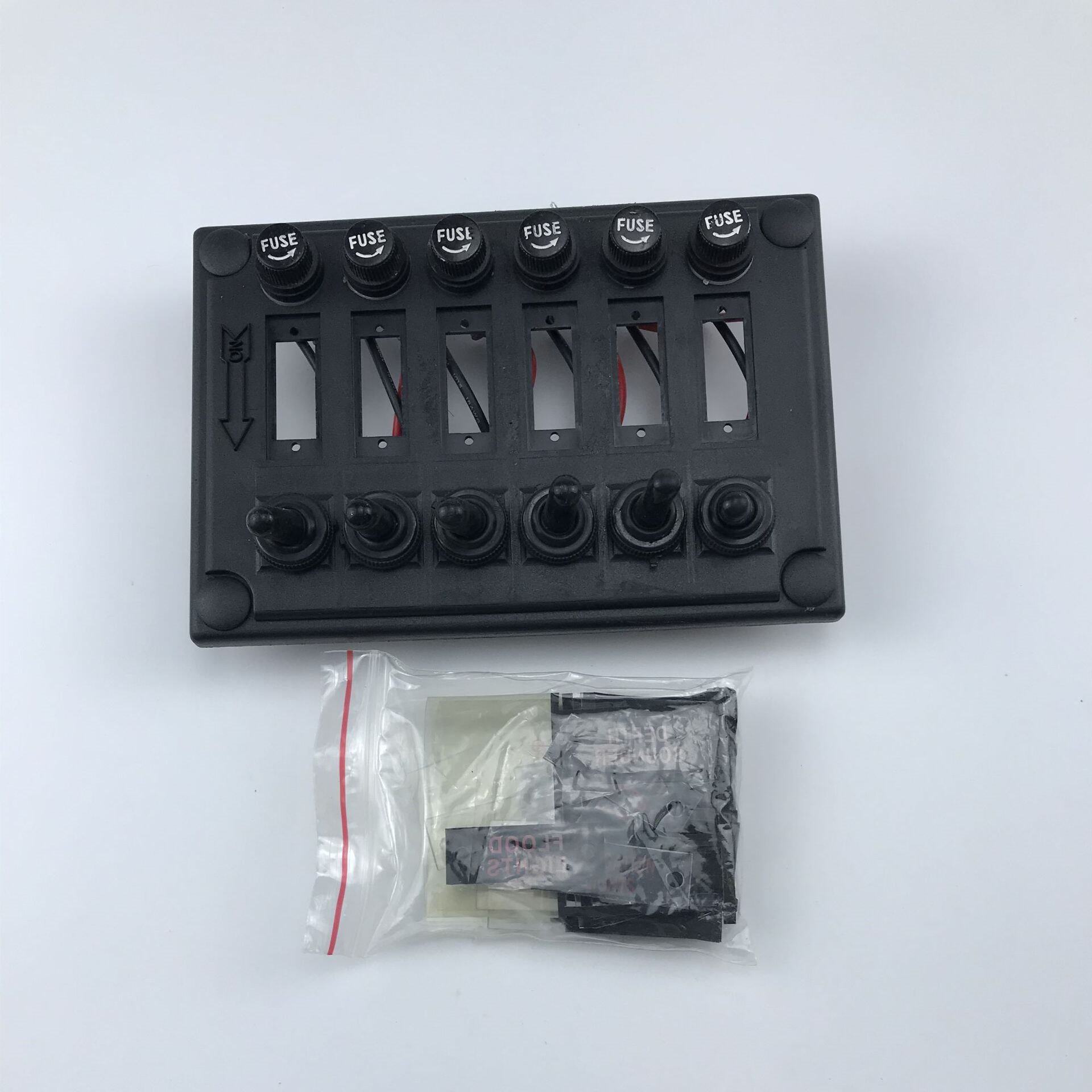 六位组合按键改装开关面板 汽车游艇拨动开关船用改装控制开关