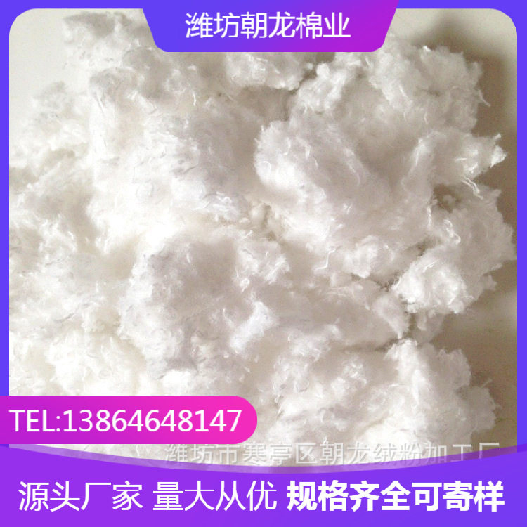 厂家供应原白毛巾割绒 加工生产针织布碎毛巾布碎保温材料批发