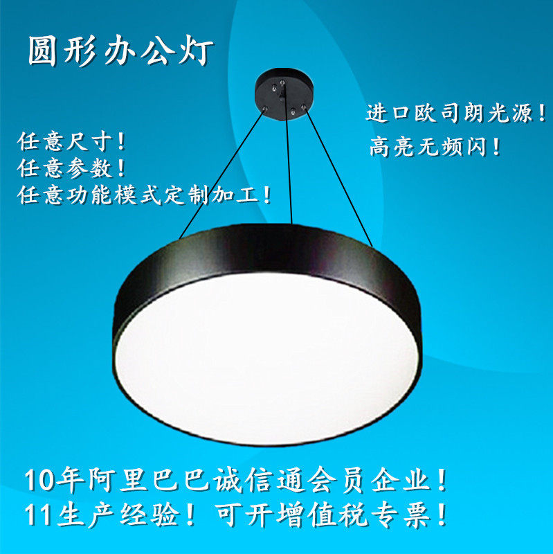 LED实心圆形吊灯商用过道吊线灯