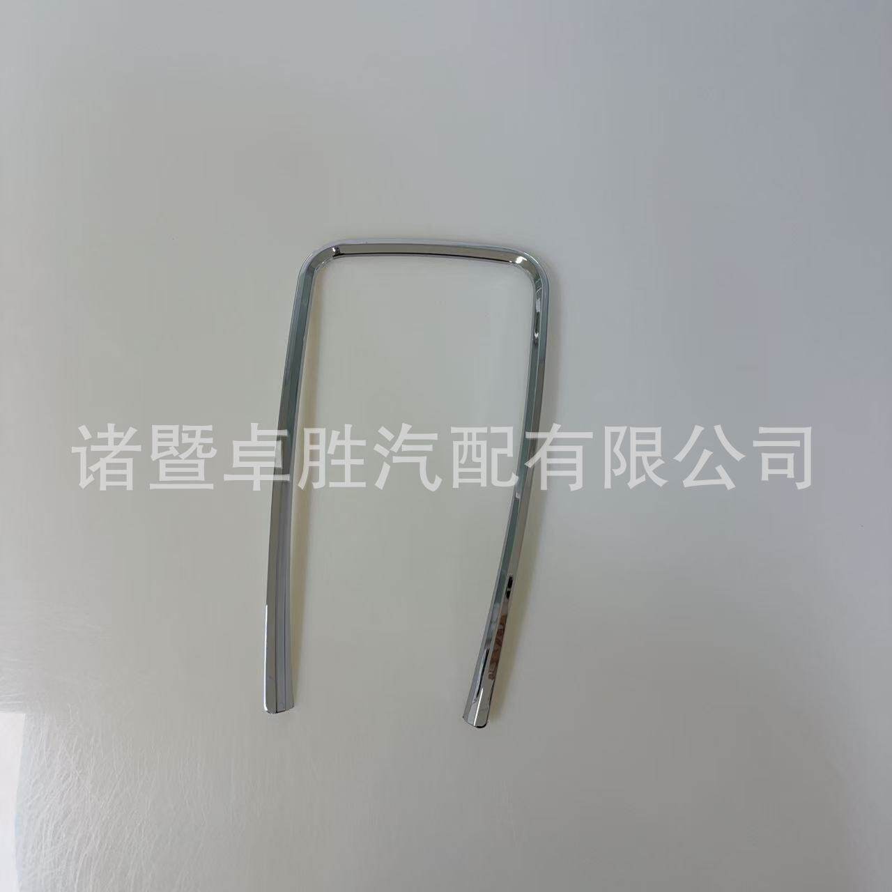 适用于2009-2012年别克君越水杯架饰条扶手箱亮条中通通道电镀条