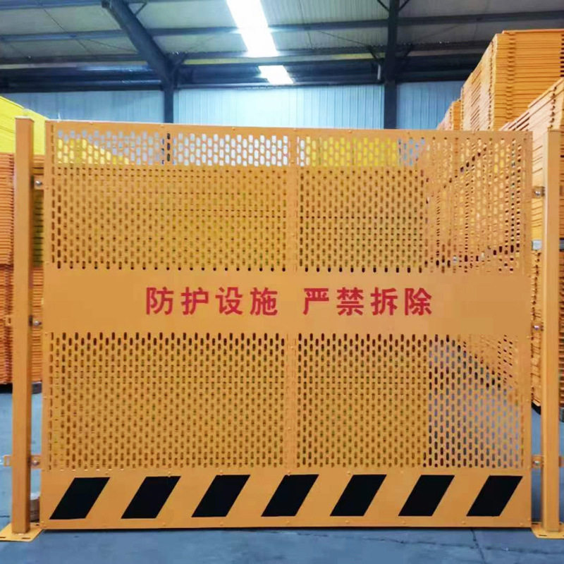 供应工地防护隔离基坑围挡 道路维修黄色冲孔 市政施工防护栏