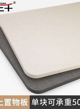 木板一字板层板隔板置物架实木板墙上木板片白色实木书架壁挂墙面