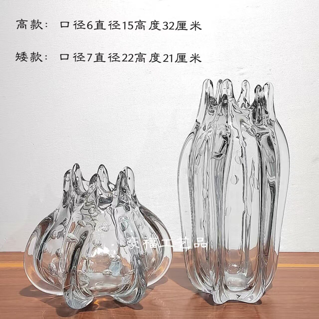 现代轻奢琉璃花瓶桌面摆件样板房家居电视柜等台面插花软装饰品