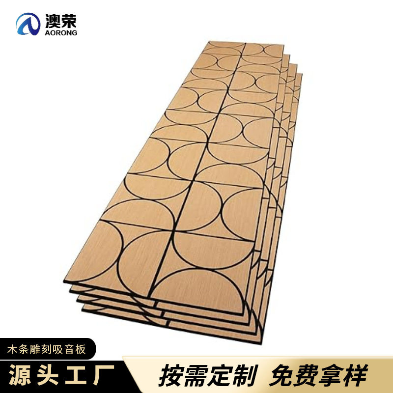 聚酯纤维吸音板墙面隔音棉卧室影院琴房鼓房录音棚降噪墙面装饰