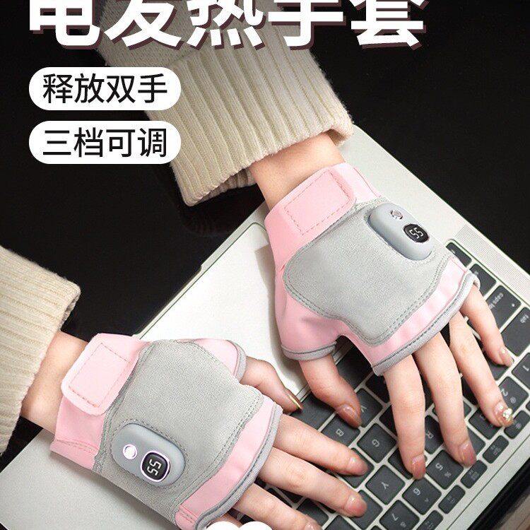电加热手套电发热充电保暖手宝骑行男女士冬季天智能无线动摩托车