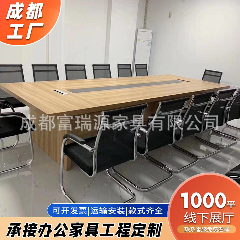 办公家具大班桌办公桌椅批发 会议桌免漆板办工桌会议桌