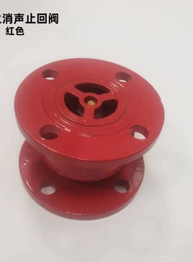 球墨铸铁HC41X-16Q法兰消声止回 阀（ 红色 ）DN50-DN300