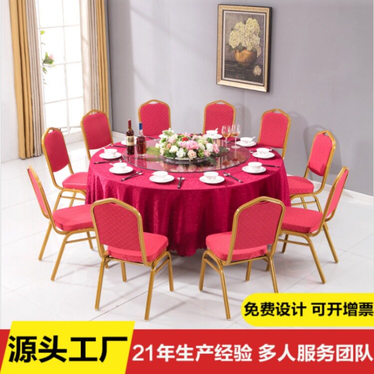 大圆桌酒店实木饭店酒席婚礼桌椅家用宴会广告布杉木转盘折叠圆桌