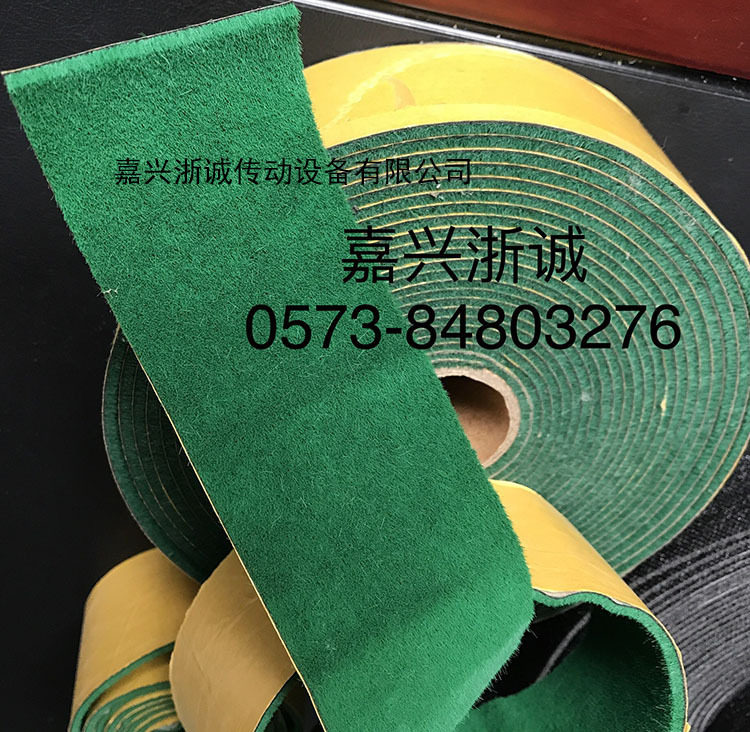 嘉兴浙诚厂家直销黑龙江绿绒包辊带，黑龙江绿绒刺皮，绿绒糙面带