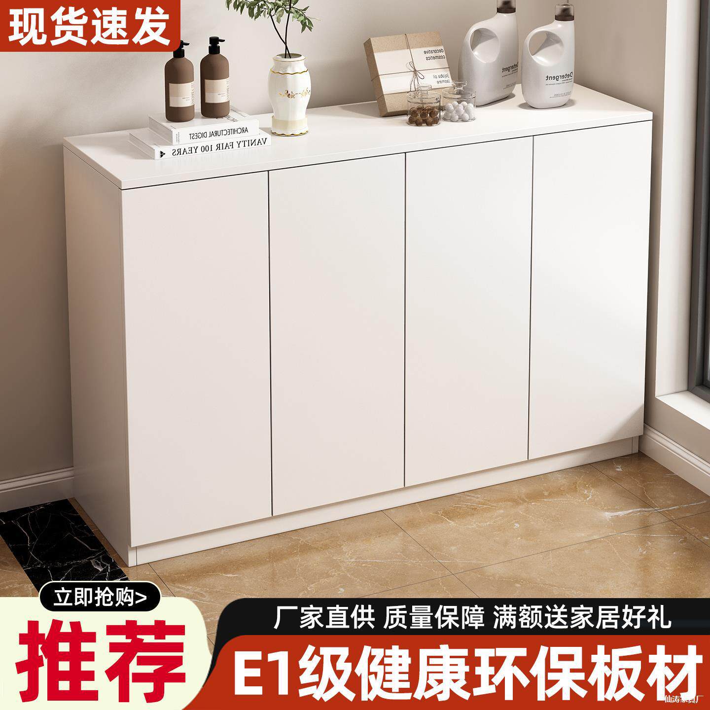 阳台储物柜窗边置物柜防晒杂物收纳柜卧室飘窗柜简易鞋柜矮柜地柜