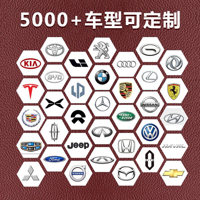 汽车脚垫耐脏耐磨全包围车垫子脚垫一件起批五座专车专用汽车地垫