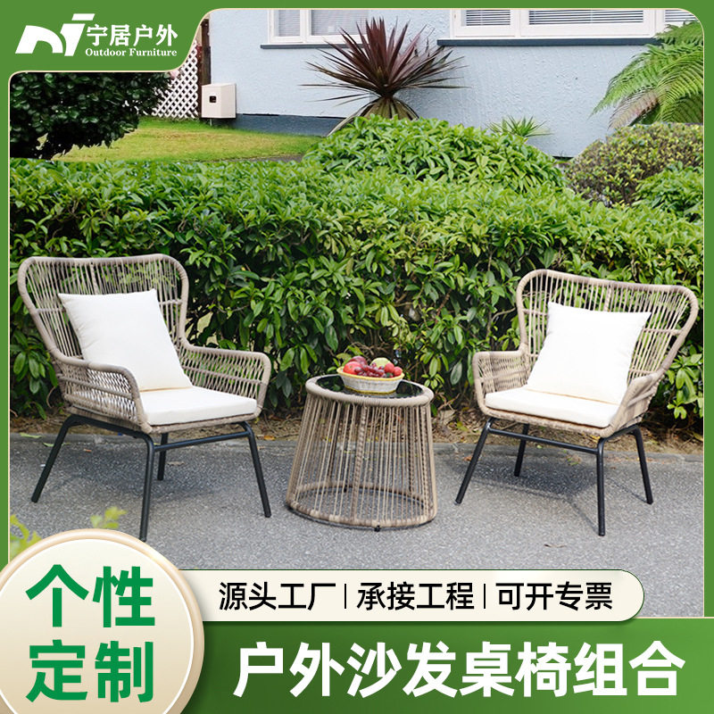 户外藤编桌椅组合藤椅茶几花园阳台休闲露台单人靠背拉绳躺椅藤制