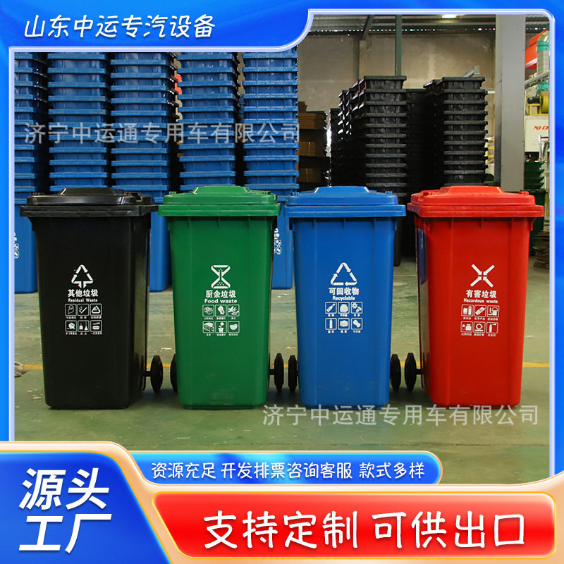 户外垃圾桶物业小区大号塑料分类脚踏桶带盖240升环卫垃圾箱批发