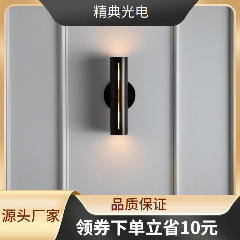 后现代创意艺术客厅五金壁灯沙发旁床头卧室设计师样板房壁灯