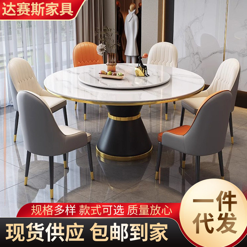 批发意式极简小蛮腰亮光岩板餐桌网红方圆桌椅轻奢家用吃饭桌圆桌