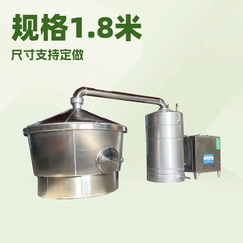 固液两用蒸馏酿酒设备不锈钢发酵桶酿酒甑子水冷风冷冷却器