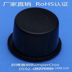 BP-11BK黑色橡胶垫同BS-11圆形胶垫办公设备家电防滑垫减震垫直供