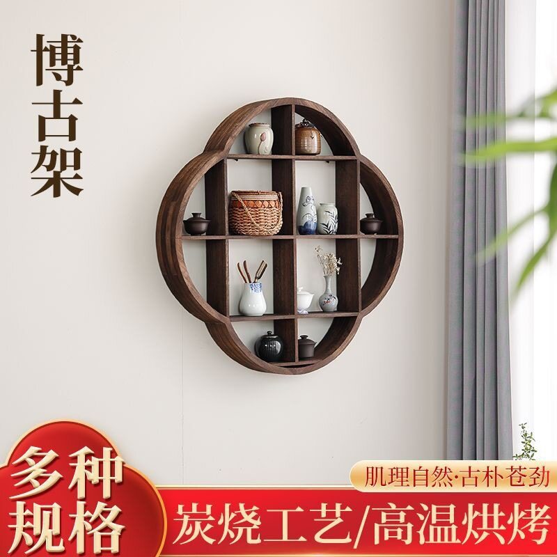 【仿古】博古架实木置物架简约茶桌墙上摆件桌面挂墙展示架壁挂式