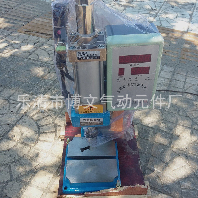 供应小型气动空压冲床 台式压力机桌面式气压机床0到200公斤出力