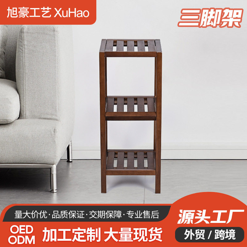家用可拆换三层落地置物架 阳台客厅多层绿萝吊兰植物角落花架