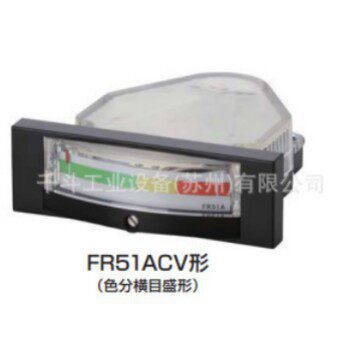 日本山本电机微差压表FR51AVV200D压差计