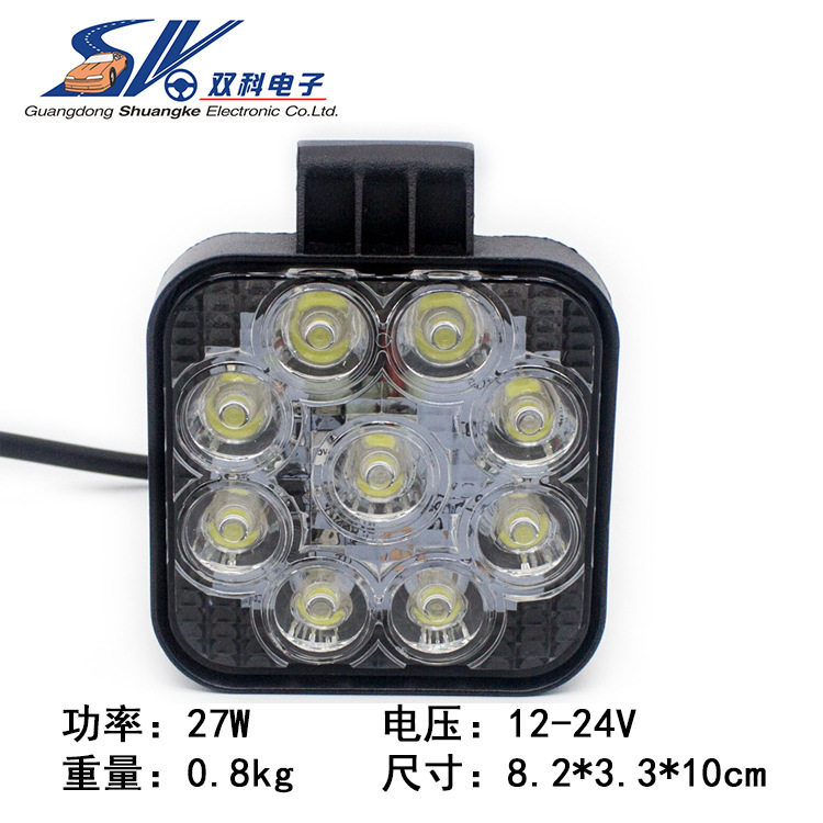 27W LED汽车工作灯 铝合金工程机械车灯检修灯 通用LED雾灯倒车灯