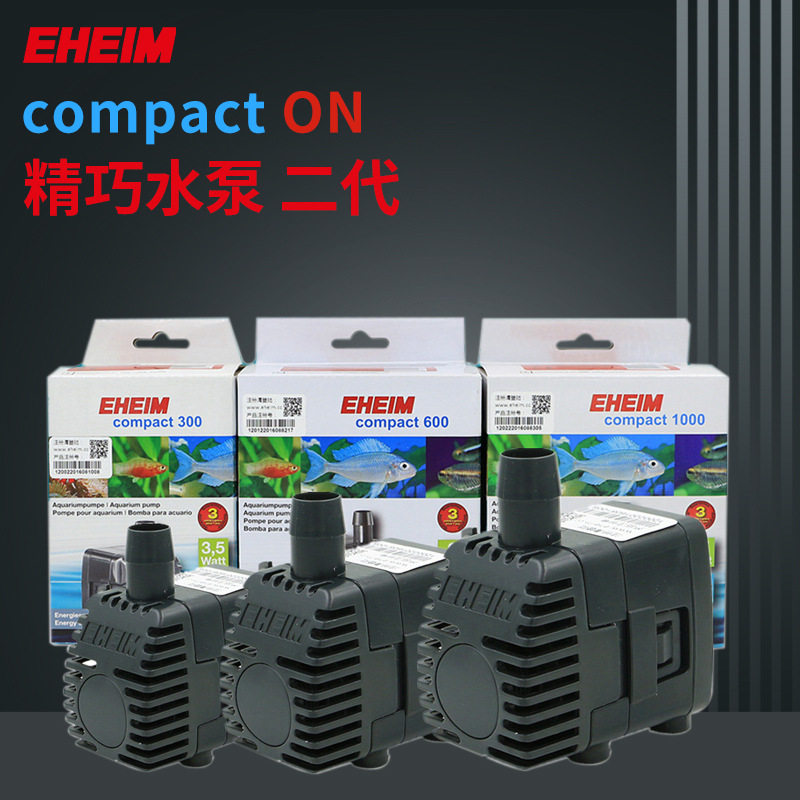EHEIM 德国伊罕潜水泵 精巧2代水陆两用泵鱼缸水族箱循环过滤水泵