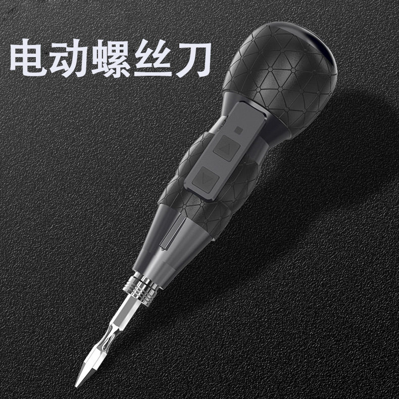 跨境爆品电动螺丝刀带手电筒照明迷你拆卸起拧螺丝小电动锂电起子